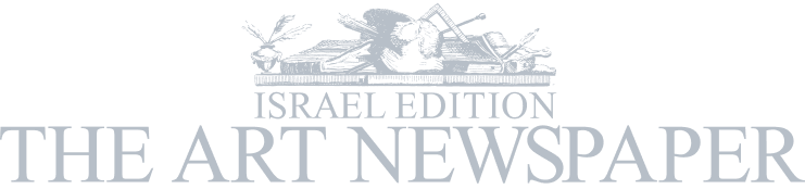 Art newspapers Israel logo